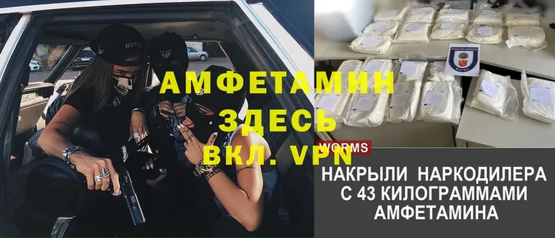 Амфетамин 97% Бобров