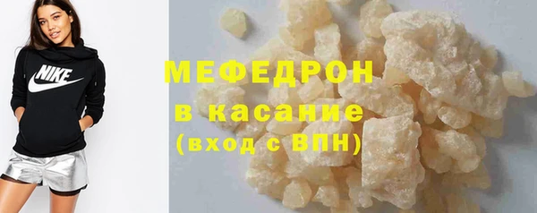 MESCALINE Белокуриха